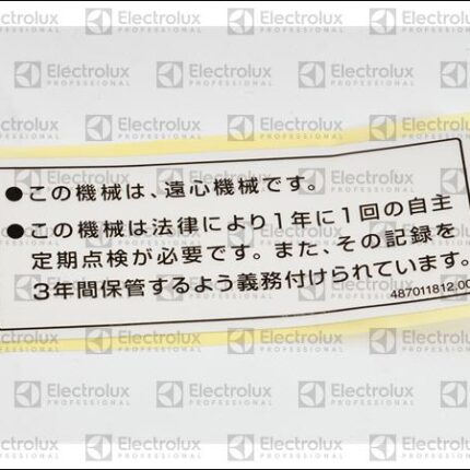 LABEL INSPECTION JP